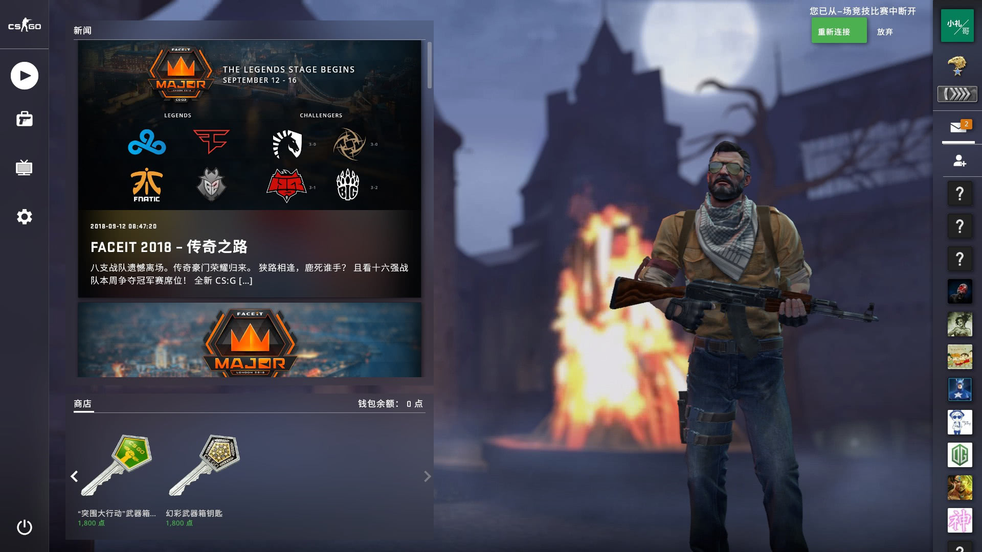 用转换或二 用转换或二